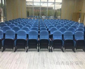 山西太原禮堂椅報告廳座椅工程案例